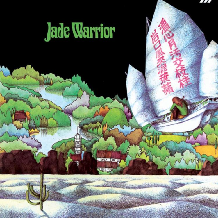 Jade Warrior 1971